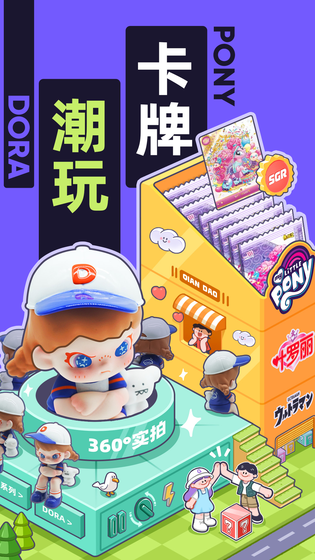 千岛交易平台下载