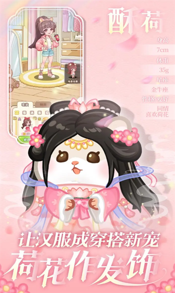 王牌店长手游下载