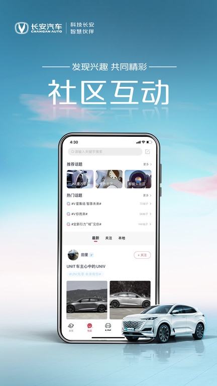 引力域最新版app下载