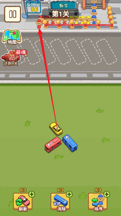 小狗过不去安卓版