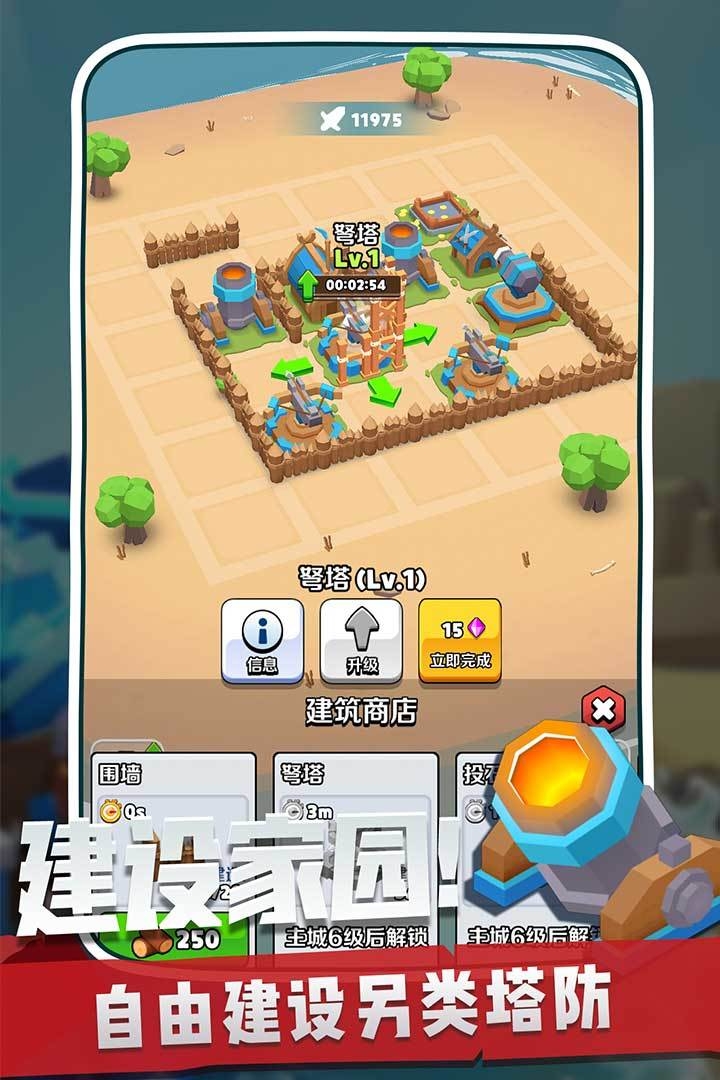 奇兵指挥官下载