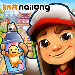 地铁跑酷下载正版