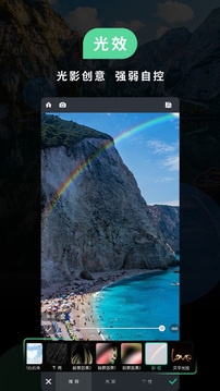 POCO相机下载安装