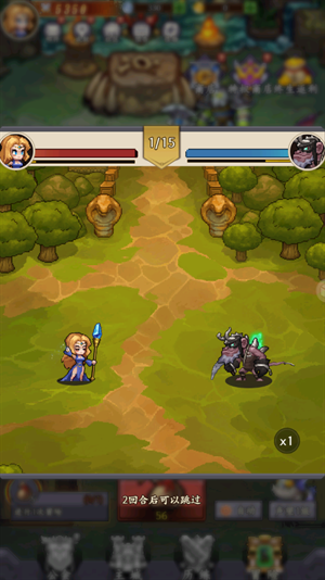 地牢破坏神官网版