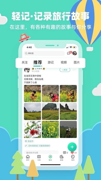 32号app下载