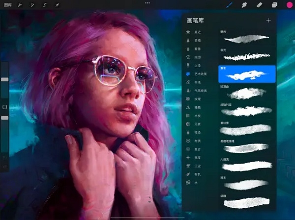 procreate绘画软件下载免费中文版