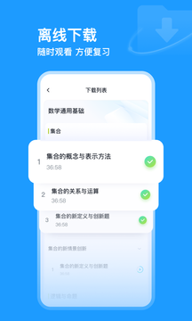 i点击器app下载