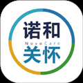 诺和关怀app下载