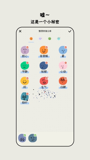 MOODA心情日记下载免费