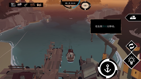渔帆暗涌手游下载