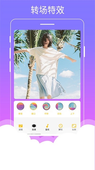 美美音乐相册app下载