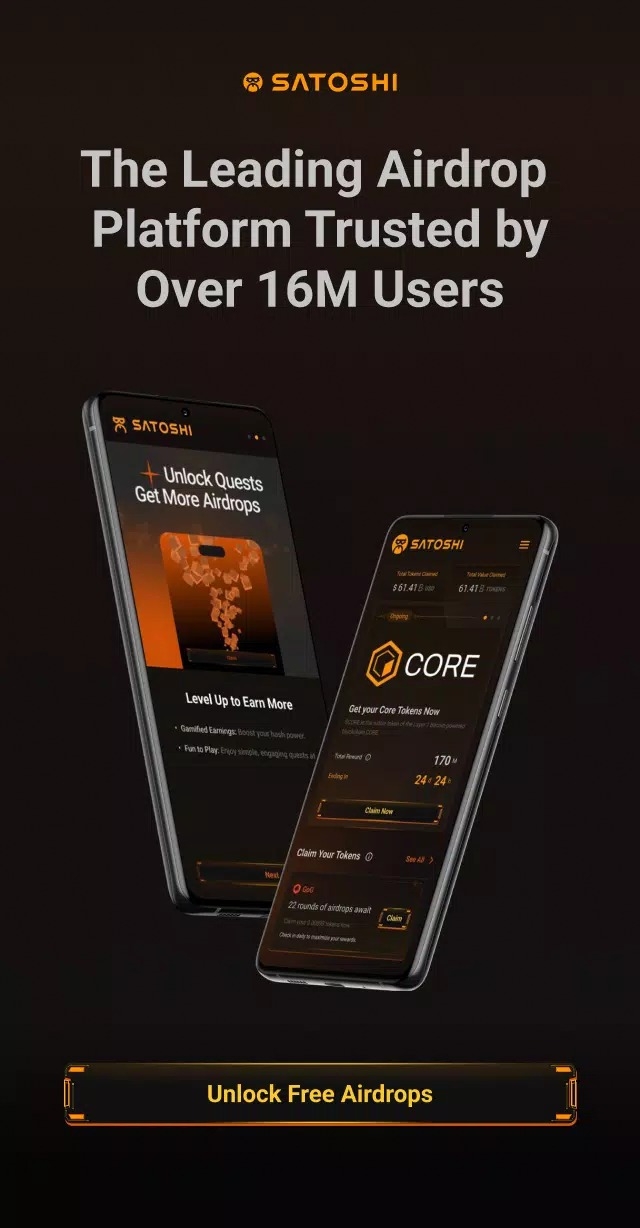 中本聪交易所app下载