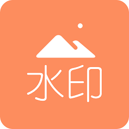 去水印吧app最新版本