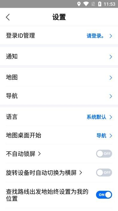 naverapp下载安卓