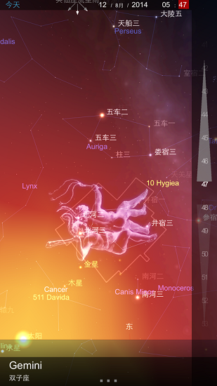 星图地球app下载