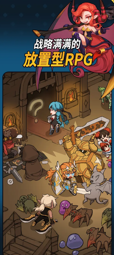 循环地牢官网版下载