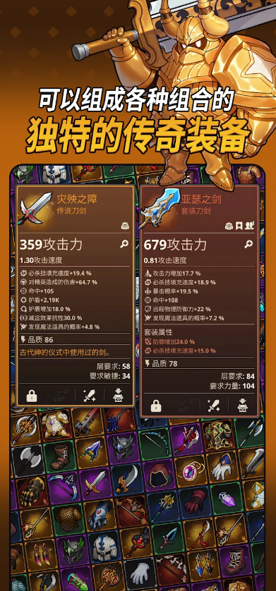 循环地牢官网版下载