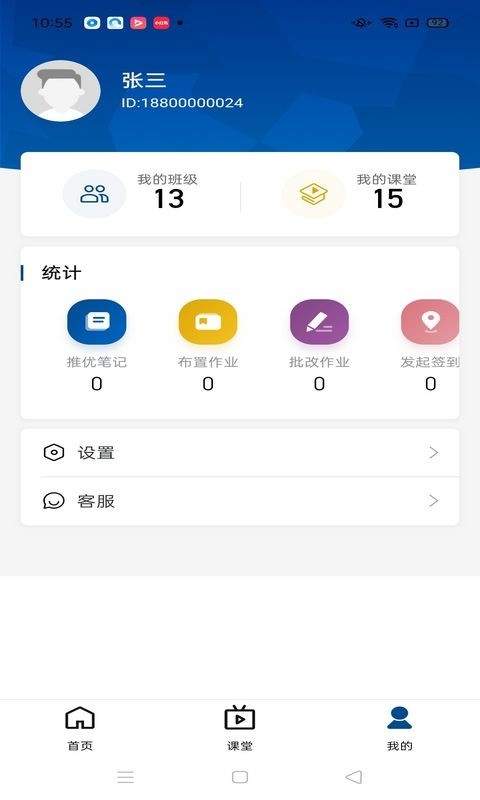 智慧职教mooc官网版