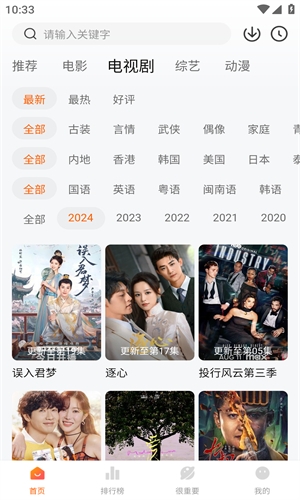特狗app官方版免费下载