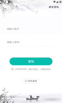 多多听宝安卓版