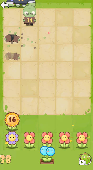 花花大战僵尸红包版下载