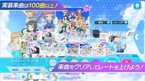 东京七姐妹手游下载安装