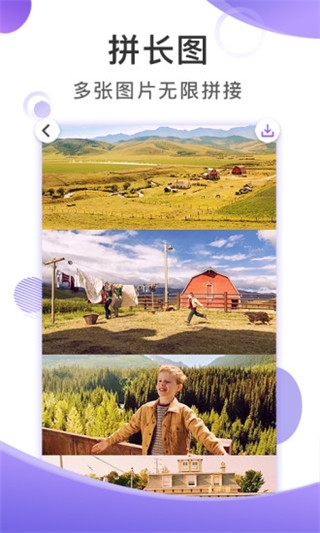 截图王app下载最新版