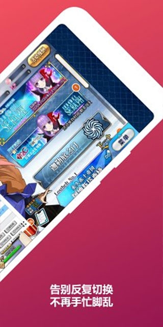 Mooncell官方app下载