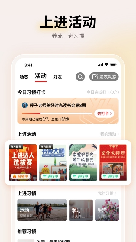 远智教育app下载