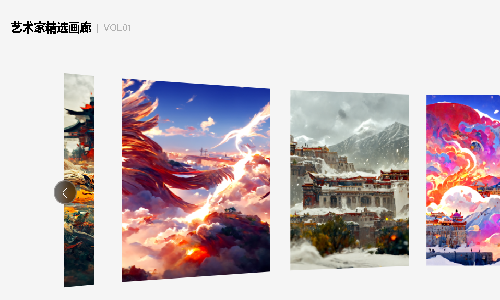 文心一格最新版下载