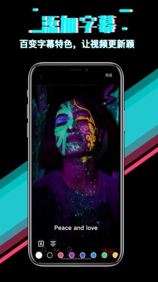 快映下载最新版2024版