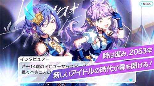 东京七姐妹手游下载安装