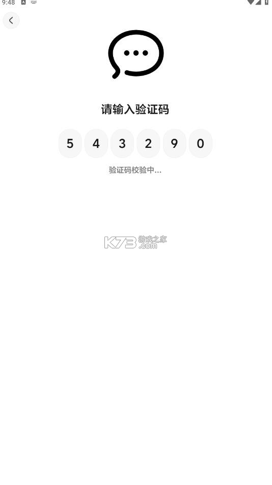 理想同学app下载