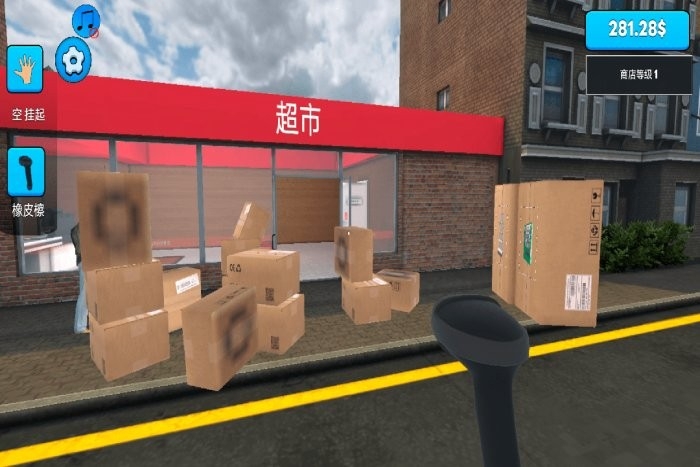 超市模拟器2中文版下载安装无广告