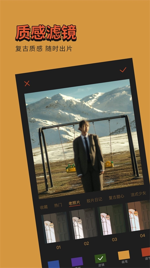 可可修图免费版下载2025