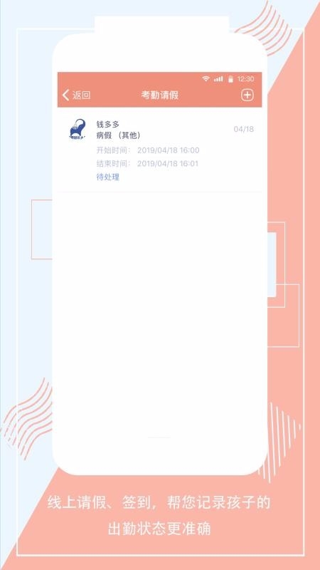 易家园app下载安装最新版