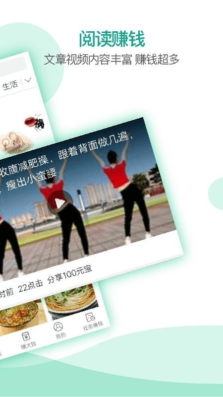 芝麻快讯app下载安装官网版