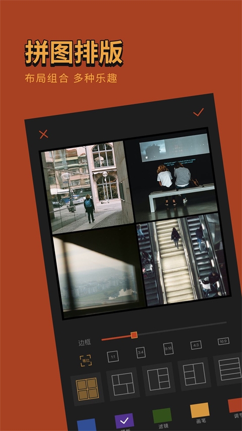 可可修图免费版下载2025