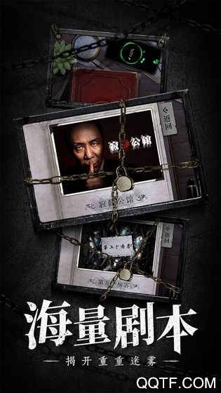 奇想夜物游戏下载