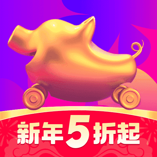 花小猪打车2025最新版下载