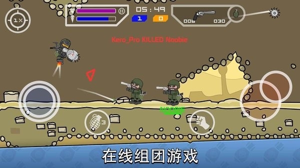 涂鸦军团2官方正版免费下载