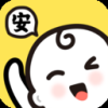 吾儿安安最新版