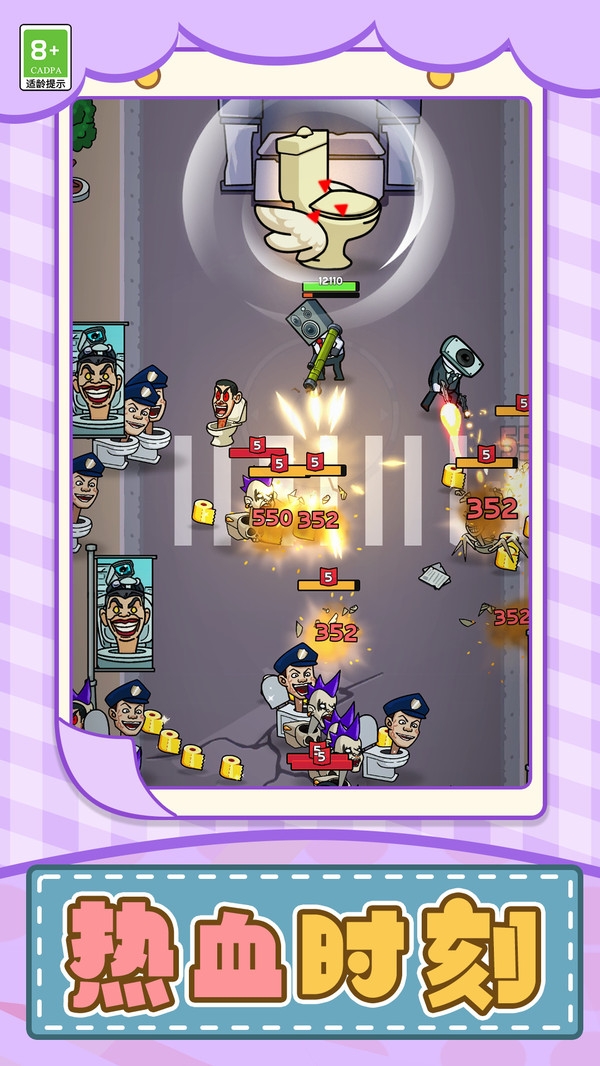 潜能战士手游下载