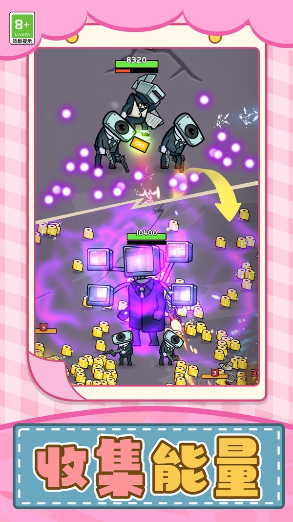 潜能战士手游下载