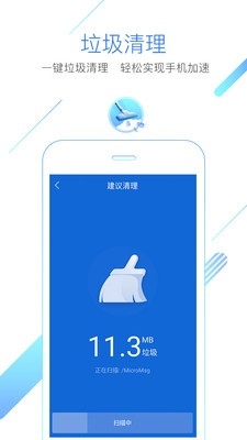 校友邦app官方下载