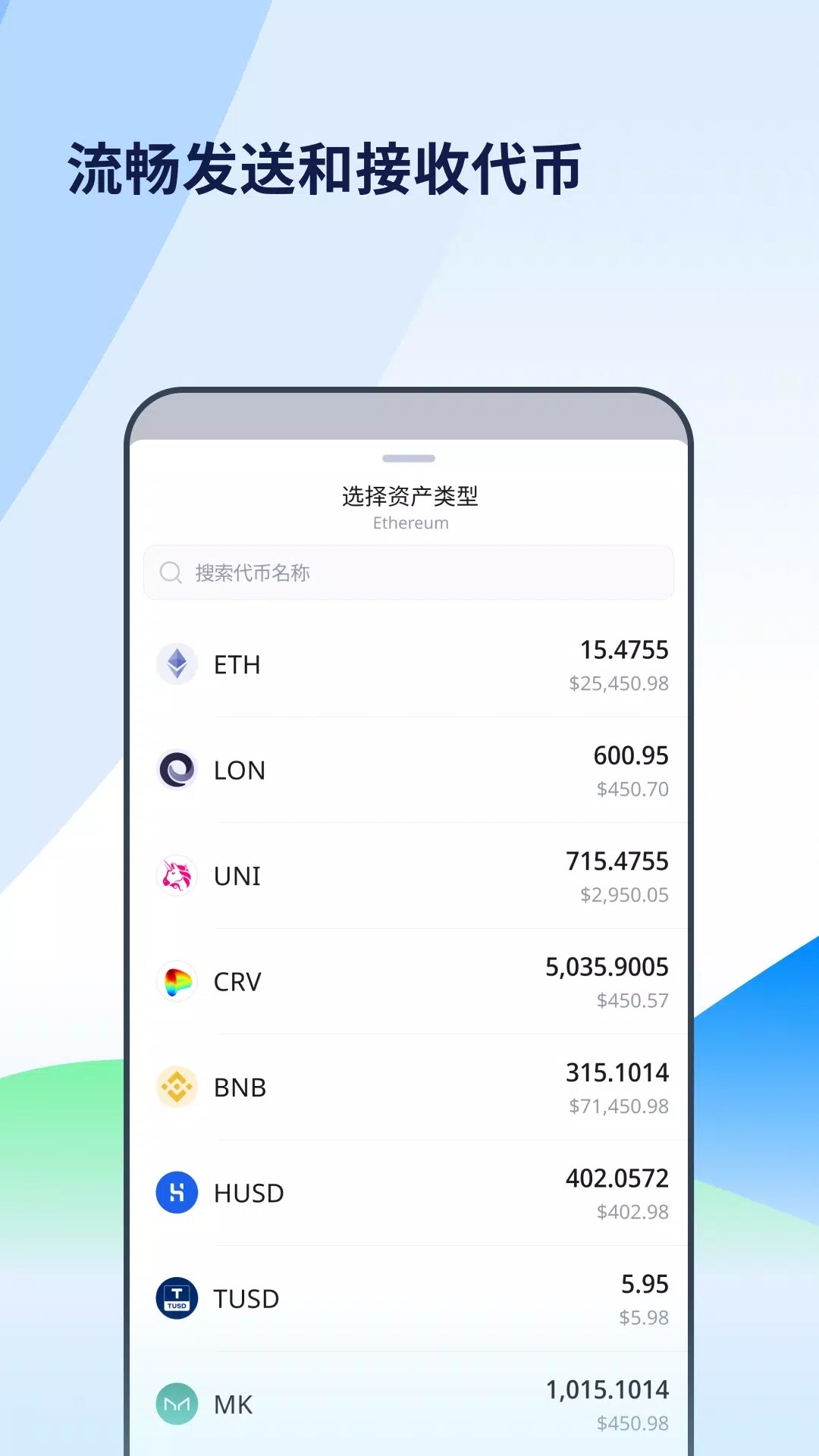 imToken钱包官网app下载