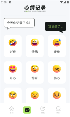 极简音效大师下载安装手机版