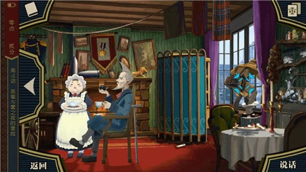 逆转裁判下载中文版