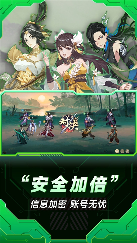 小米云游戏官网版app