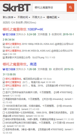 skrbt浏览器下载